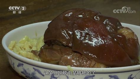《精品财经纪录》 20171027 大飨宴 第一集（下） 台湾 流水宴 | CCTV - YouTube