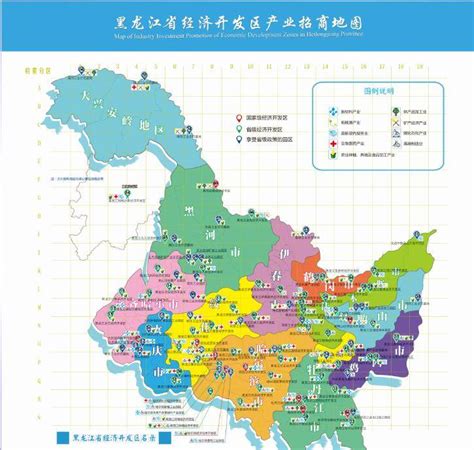 2020年黑龙江省重点产业集群及开发区产业招商地图分析_发展