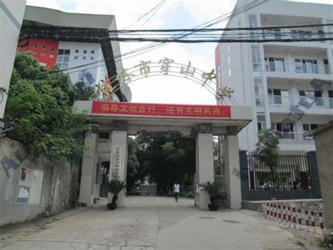 桂林市第十七中学