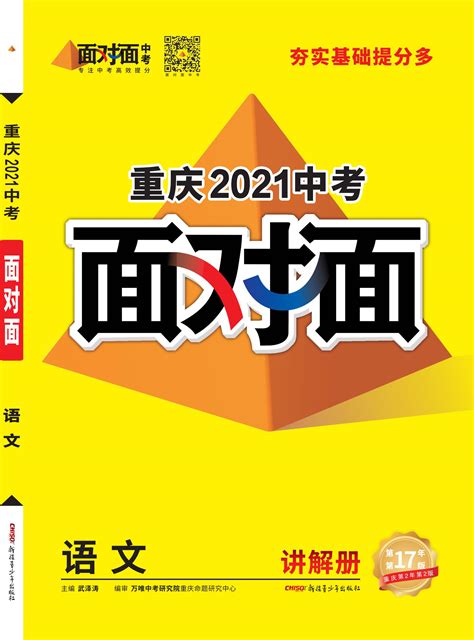 重庆2021-2022年本科批普通高校招生信息表Excel表格 - 哔哩哔哩