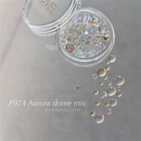 P974 Aurora dome mix | atelier NOVEL