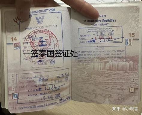 中国人去泰国旅游是免签还是落地签 奋美签证讲解 - 昆明网 kmw.cc