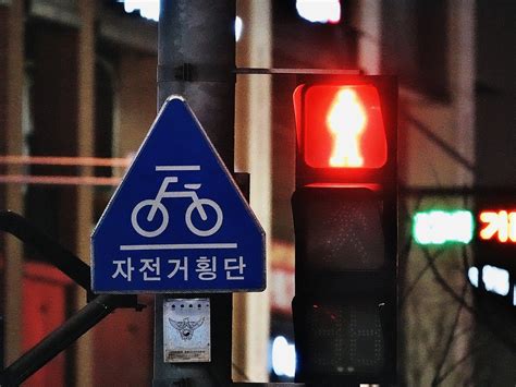 Image result for Traffic Light Sign