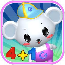 儿童学数学游戏下载-儿童学数学游戏1.3.13 安卓版【加减法】-东坡下载