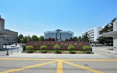 河北省125所大学大学盘点，包括公办、民办、高职专科院校_腾讯新闻