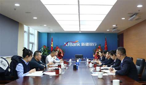 新疆银行吸收整合库尔勒银行工作组 赴河南中原_新疆银行
