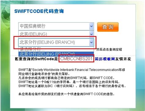 各香港银行收款账户信息（Swift Code）填写指南 - 知乎