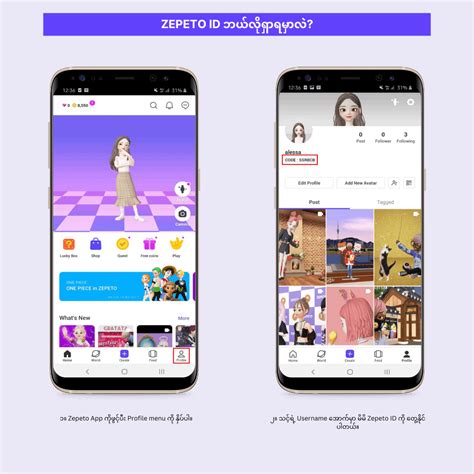 Image result for Serial Code Zepeto