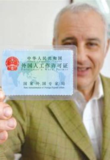 中国工作签证类型及申请条件 - 不同类型中国工作签证及其申请条件 - 知乎