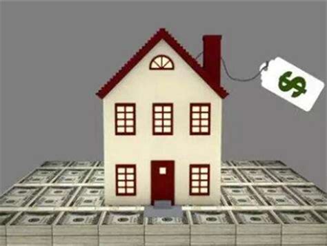 房产抵押贷款和房贷有什么区别？ - 知乎