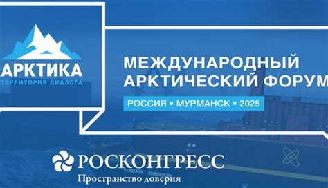 Официальный сайт полномочного представителя Президента Российской ...