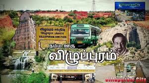 Tamil Nadu Open University