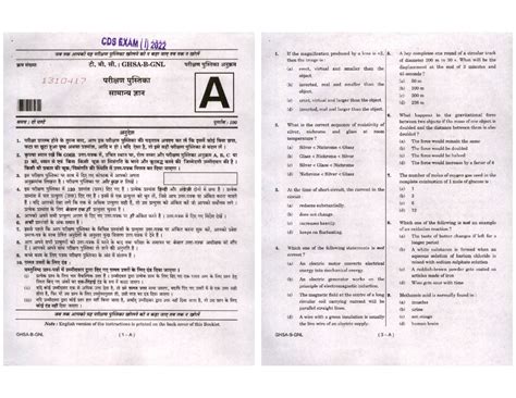 CDS 2022-1 GK - CDS 2022-1 GK - Indian Polity - Studocu