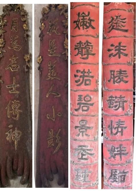 Image result for Chinese script styles Chinese Script History