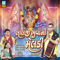 Madi Tane Kem Kari Bhulay Song|Viren Prajapati|Laljibhuva Ni Meldi ...