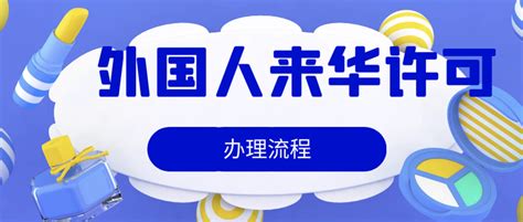 北京第二外国语学院日本读研如何申请SGU英文项目|蔚蓝留学 - 哔哩哔哩