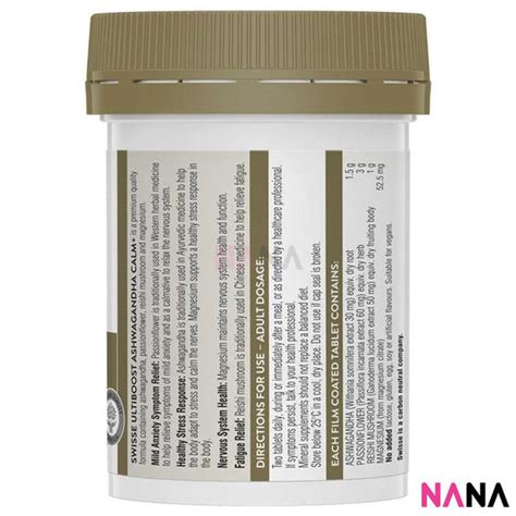 Swisse Ultiboost Ashwagandha Calm+ 60 Tablets – NANA MALL