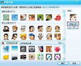 腾讯QQ下载2023电脑最新版_腾讯QQ官方免费下载_小熊下载