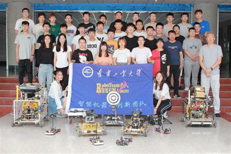 智能机器人团队-辽宁工业大学创新创业教育中心