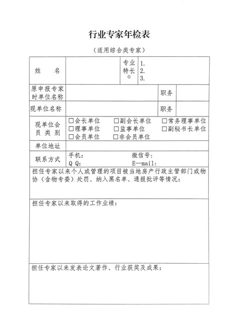 【年审政策】湖北省开展全国残疾人按比例就业情况联网认证“跨省通办”工作