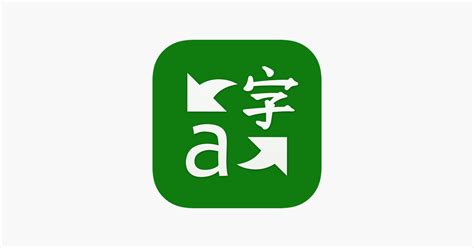 Bing Translator App Download for Android 的图像结果