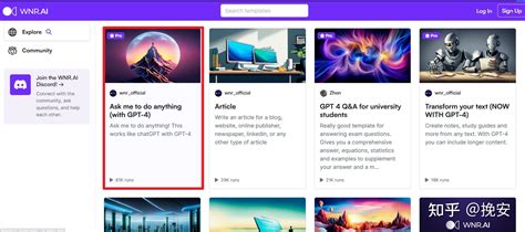 现在GPT官网可以免费使用GPT4吗? - 知乎