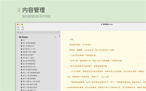搜狐墨客官方下载-搜狐墨客app下载V4.0-PC6苹果网