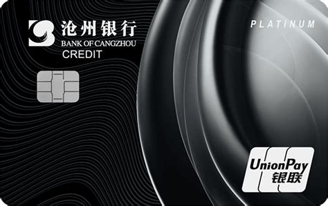 沧州银行app官方下载最新版2024-沧州银行手机银行下载安装 v3.0.21安卓版-当快软件园
