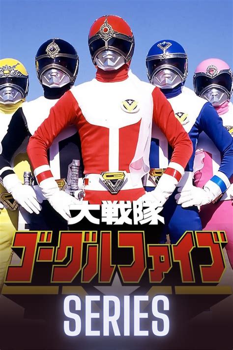 (English sub) Dai Sentai Goggle V 50/50 1982 | Kajzu.com