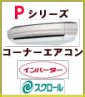 Image result for How to Select Java in Minecraft