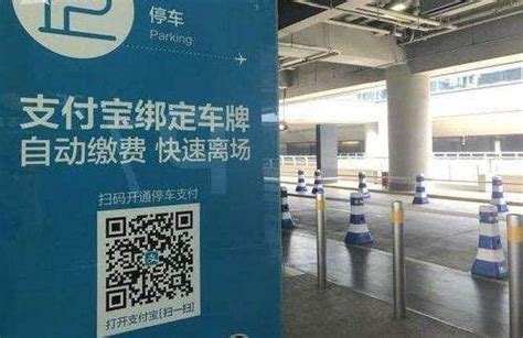 【便民】“上海停车”APP改版啦！支持全市2800多个停车场库开通“停车缴费”统一电子支付功能
