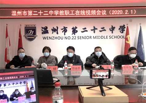 温州市第二十二中学：倾力打造滨江CBD中的教育高地丨激扬新时代温州人精神⑲_发展