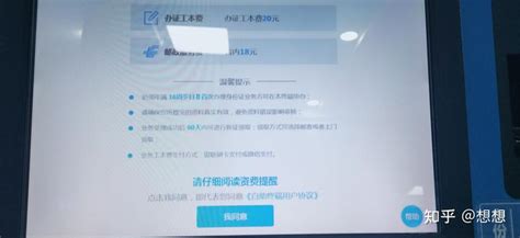 最新！广东省汕头市身份证照片要求及手机制作教程（带回执） - 哔哩哔哩