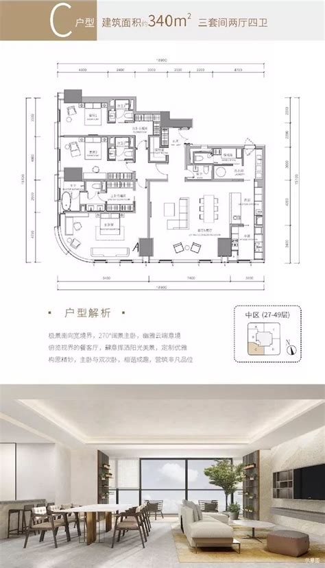 华润瑞府_温州华润瑞府房价_楼盘怎么样-温州房网