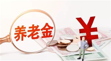 按最低基数交社保能拿多少养老金？ - 知乎