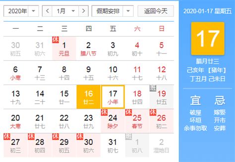 2020小年夜是几月几日 过小年的来历和风俗故事get起来_深圳热线