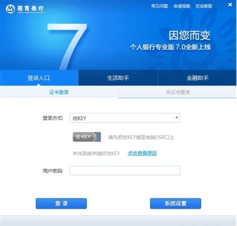 ‎App Store 上的“杭州银行手机银行”