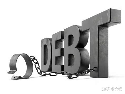六种方法完美优化你的债务 - 知乎