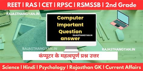 Image result for Computer Ke Question. Answer