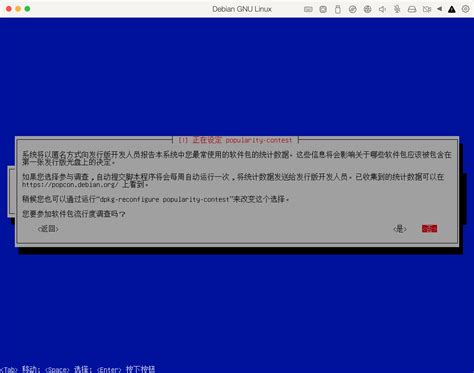 Install Debian On Bee Link 的图像结果