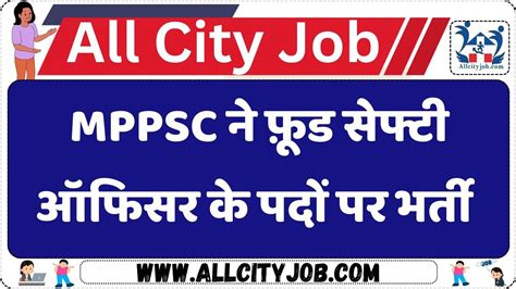 Image result for MPPSC FSO FoodTech Network