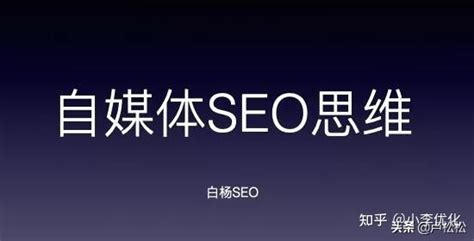 微博营销1实验报告少年seo(微博营销时的技巧少年seo) - 知乎