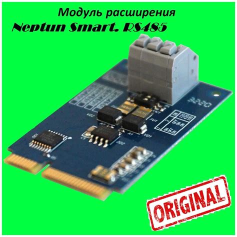 Модуль Расширения Neptun Smart Rs485 Купить В Москве За 7796