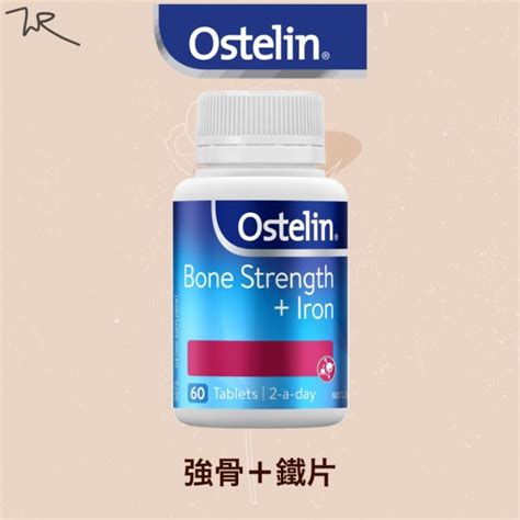 【澳洲直邮】 Ostelin 奥斯特林 钙片+维生素D3 补钙 孕妇可用 250粒_澳有网