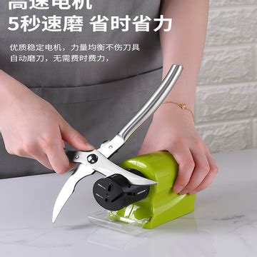 磨刀神器电动磨刀器家用快速磨菜刀剪刀磨刀石全自动专业磨刀-阿里巴巴