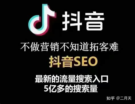 【短视频seo】短视频seo优化，抖音seo，抖音SEO优化_短视频入口seo-CSDN博客