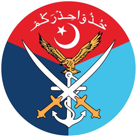 ISPR Logo PNG (Free Download)