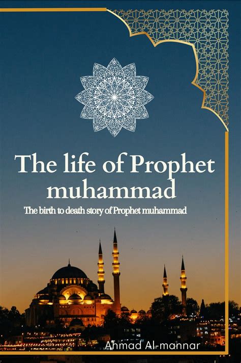 Image result for Muhammad Pbuh Life Simplified