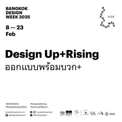 Venue | BKKDW2025