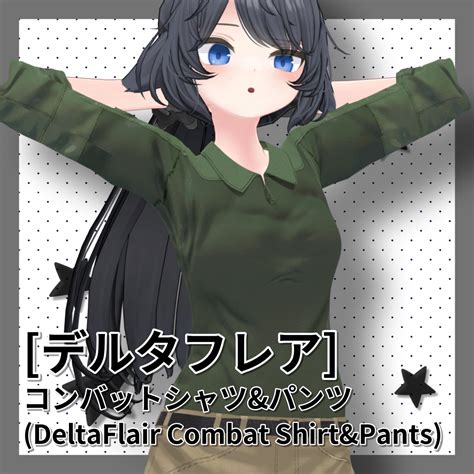 「デルタフレア」コンバットシャツフルセット DeltaFlair FullSet - Byanka - BOOTH